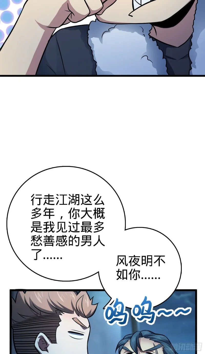 144 到岸 第11页