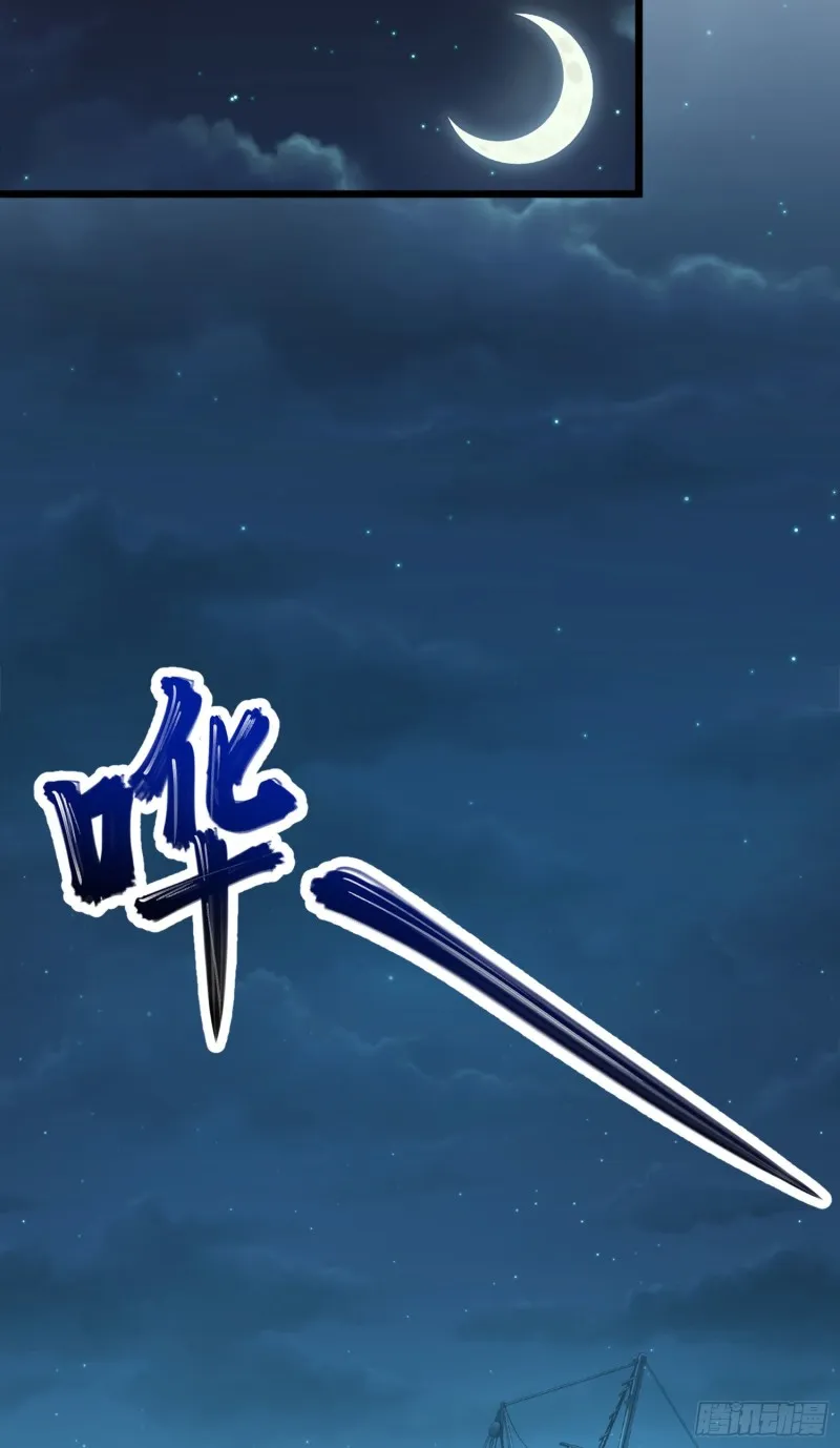 144 到岸 第13页