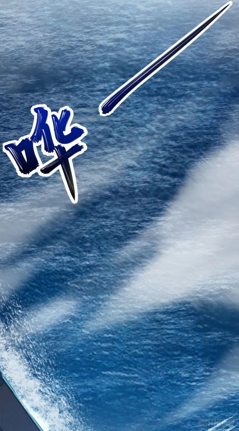 144 到岸 第19页