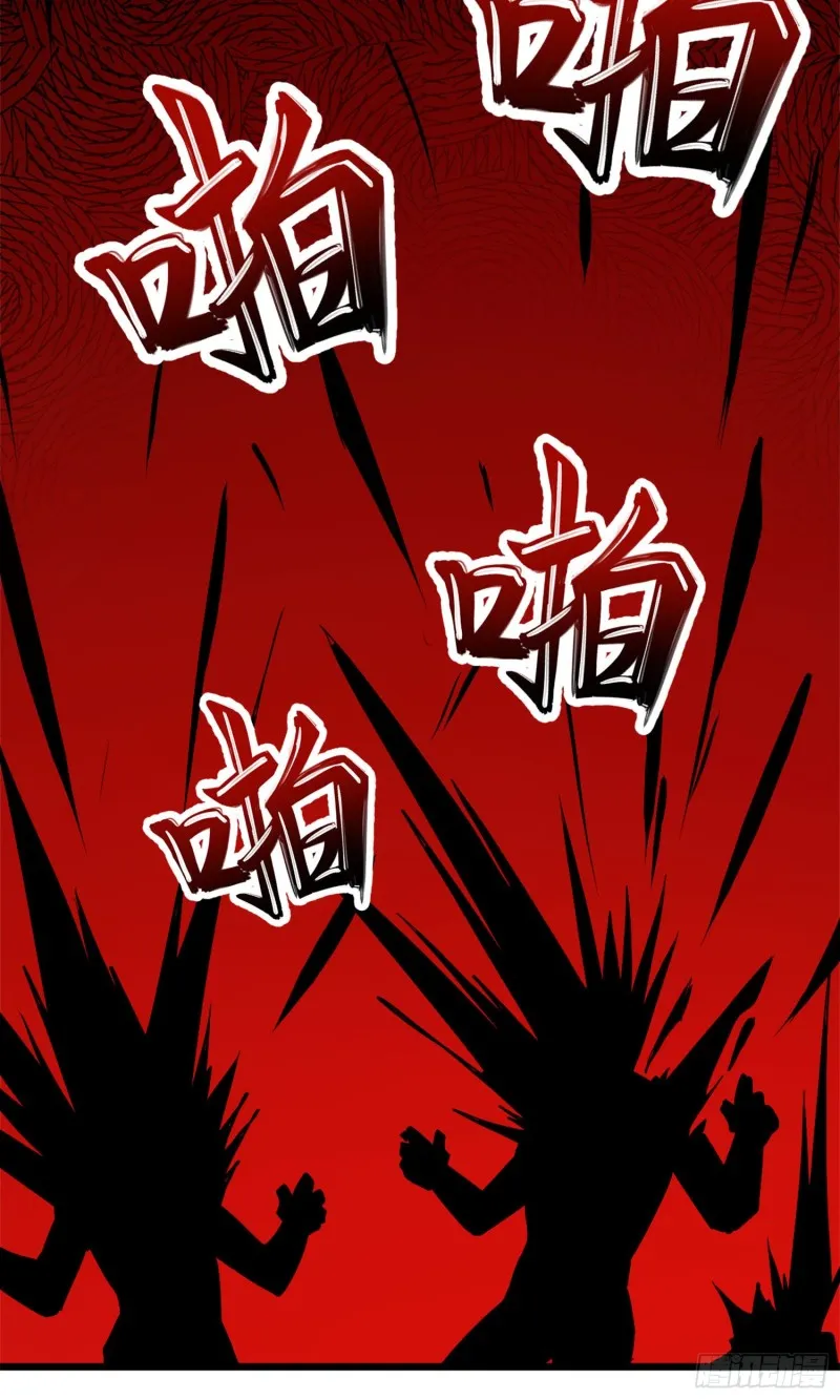 144 到岸 第34页