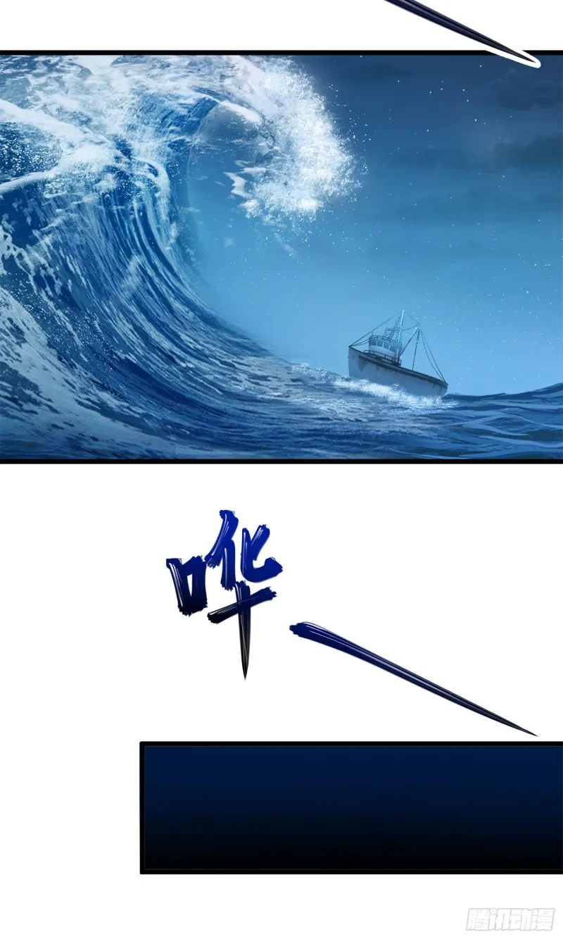 144 到岸 第36页
