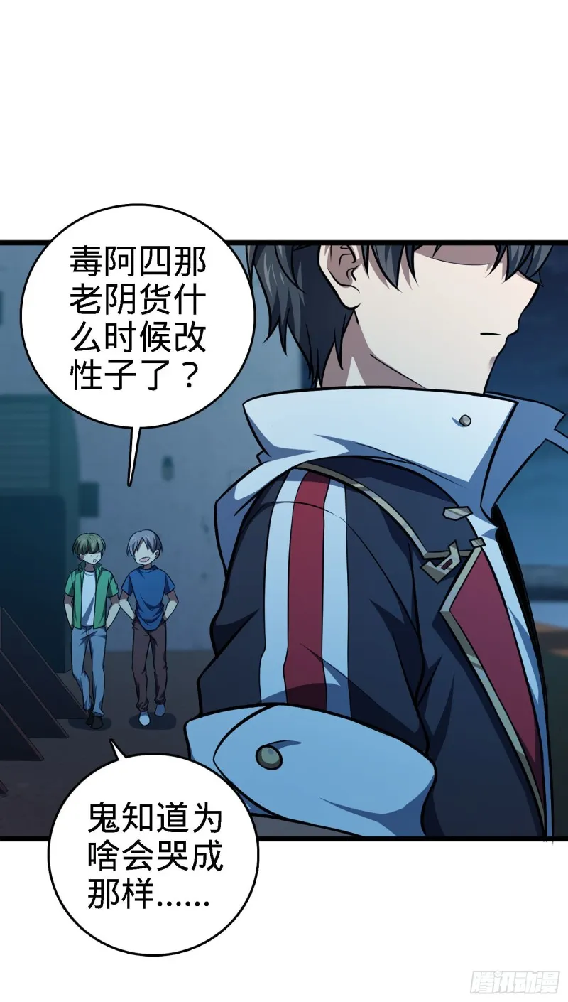 144 到岸 第39页