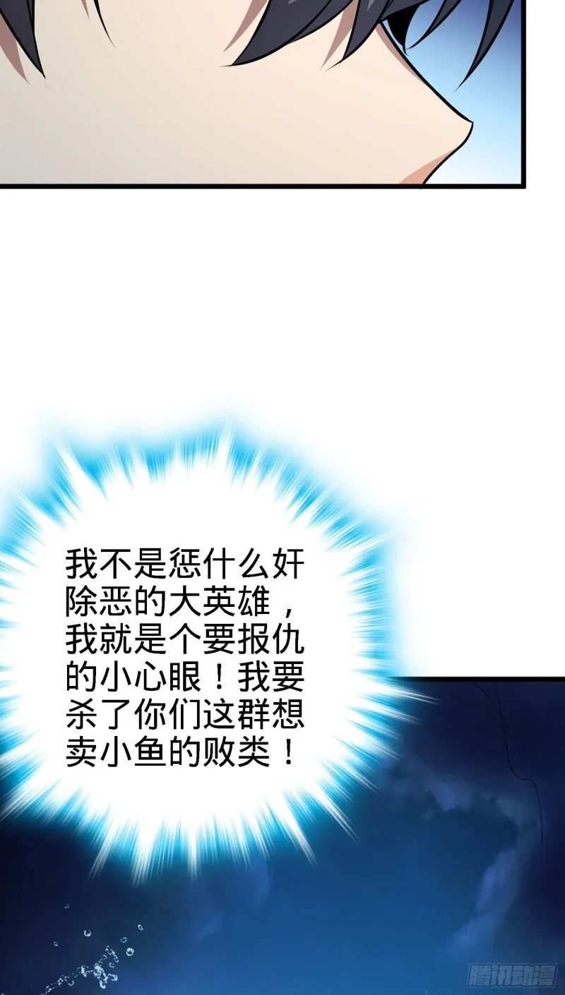 144 到岸 第44页