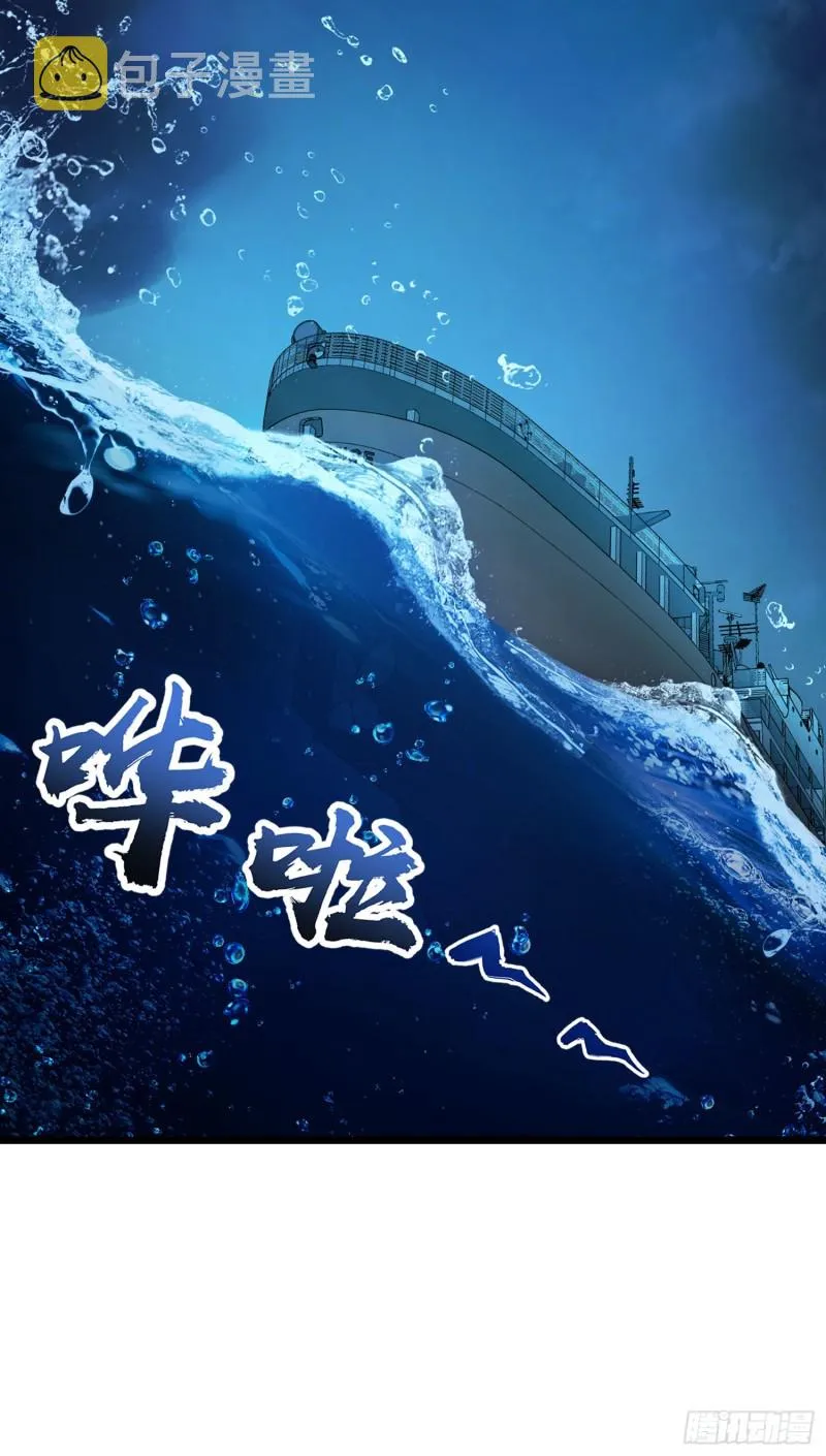 144 到岸 第45页