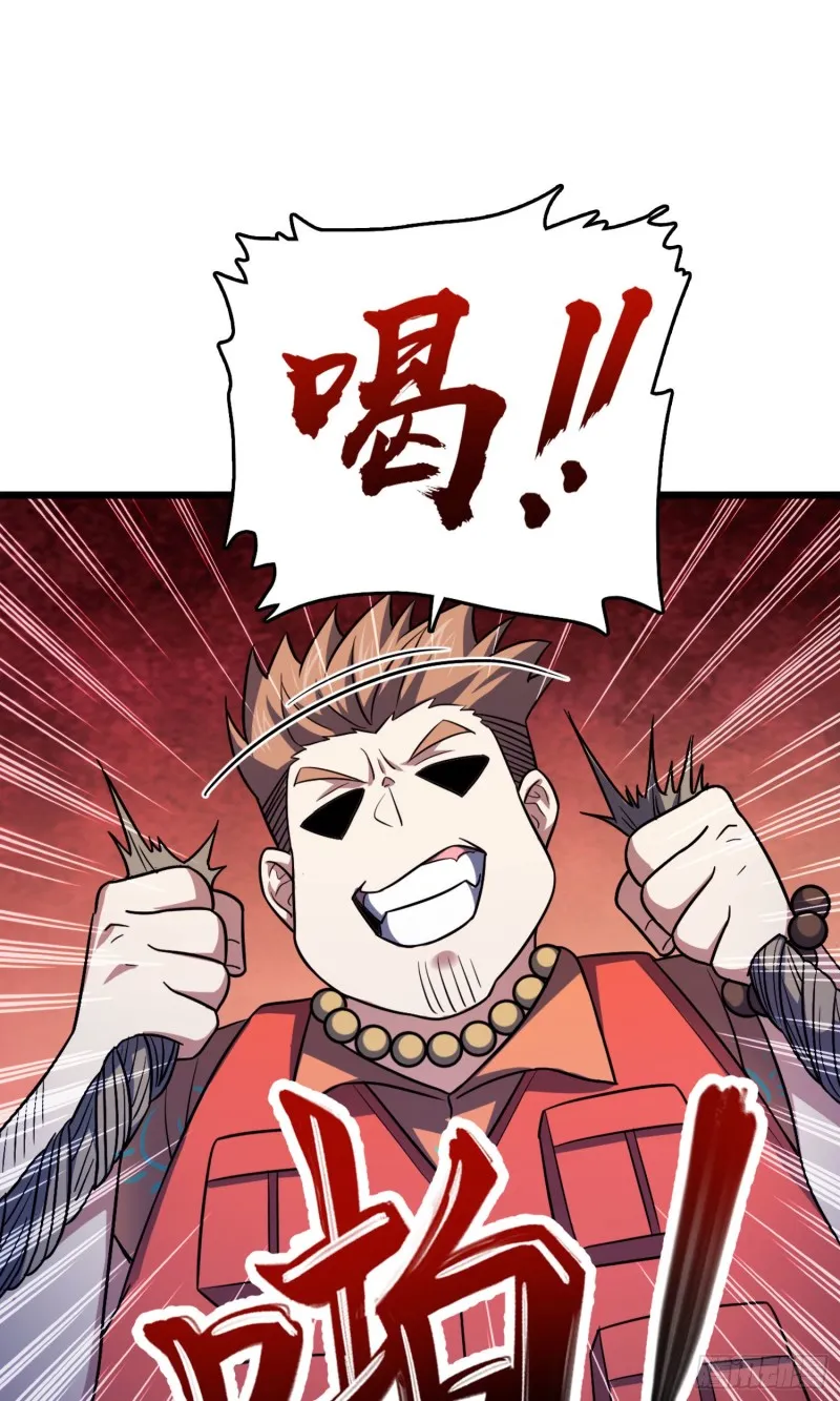 144 到岸 第61页