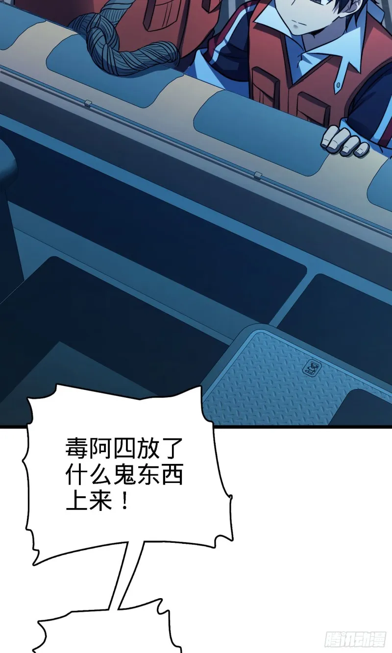 144 到岸 第64页