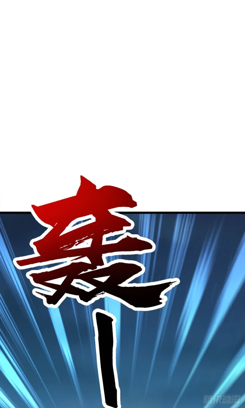 144 到岸 第70页