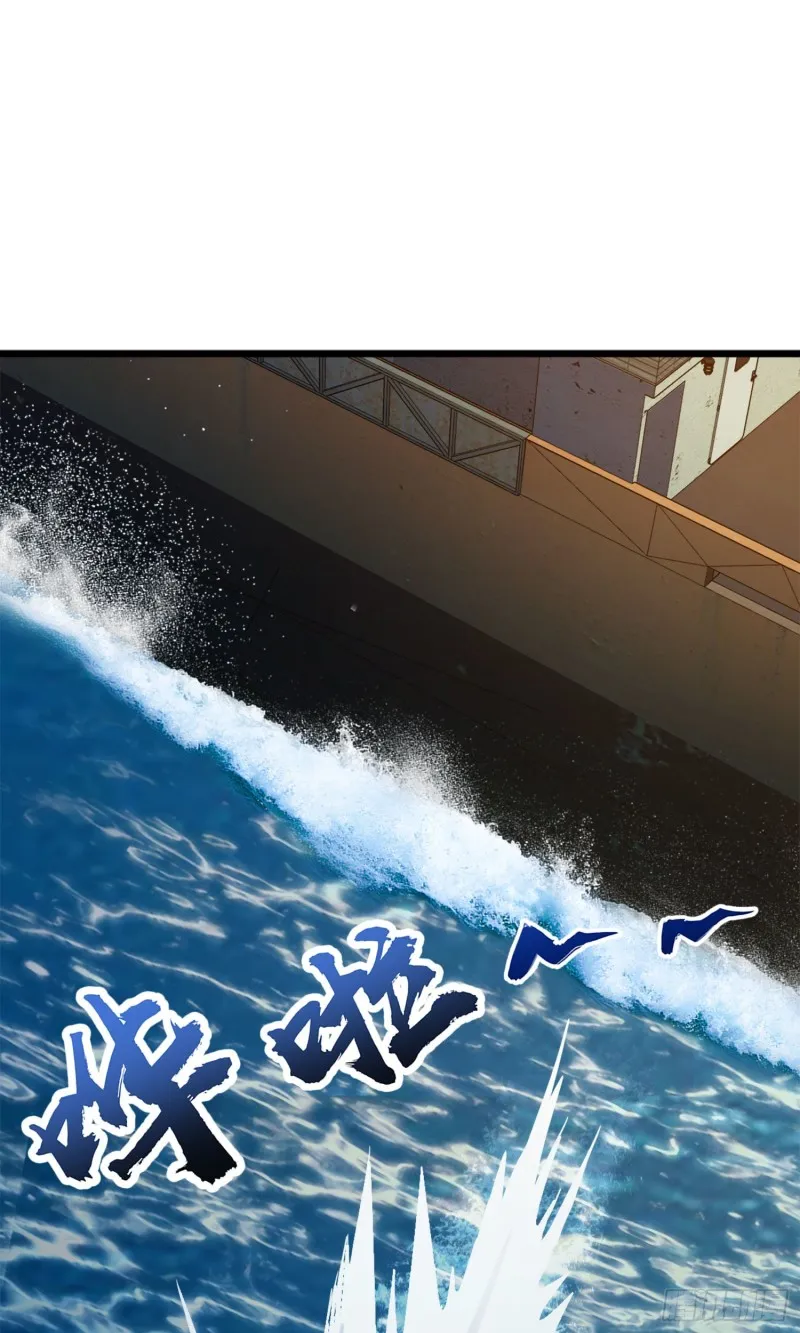 144 到岸 第73页