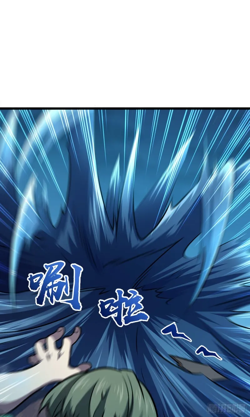 144 到岸 第80页