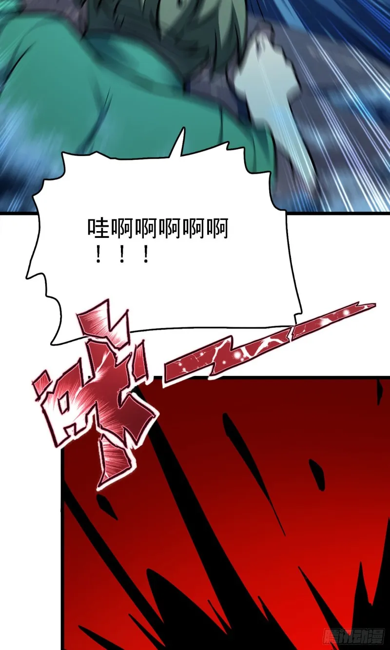 144 到岸 第81页