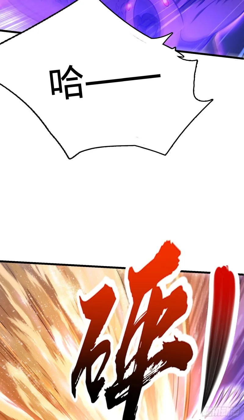 146 瞅你咋地 第42页