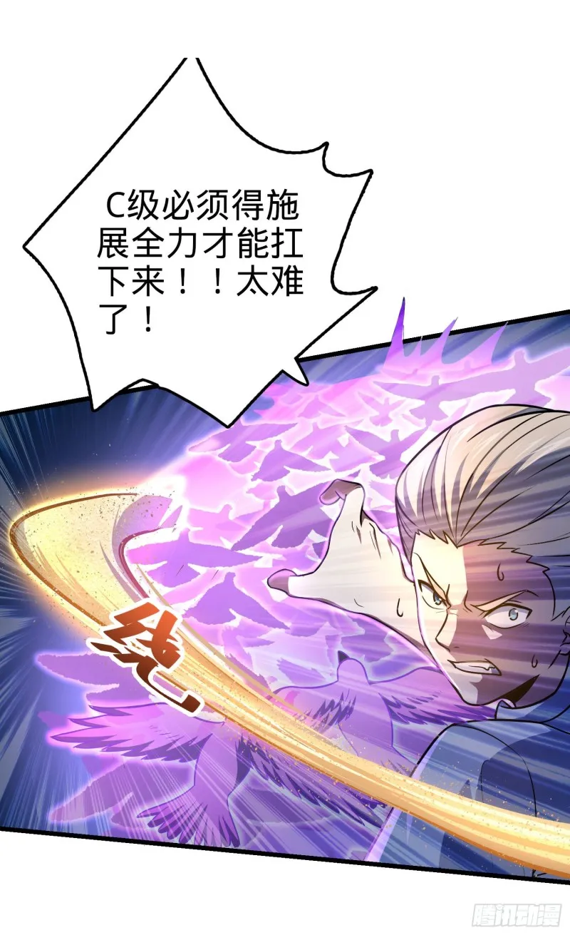146 瞅你咋地 第47页