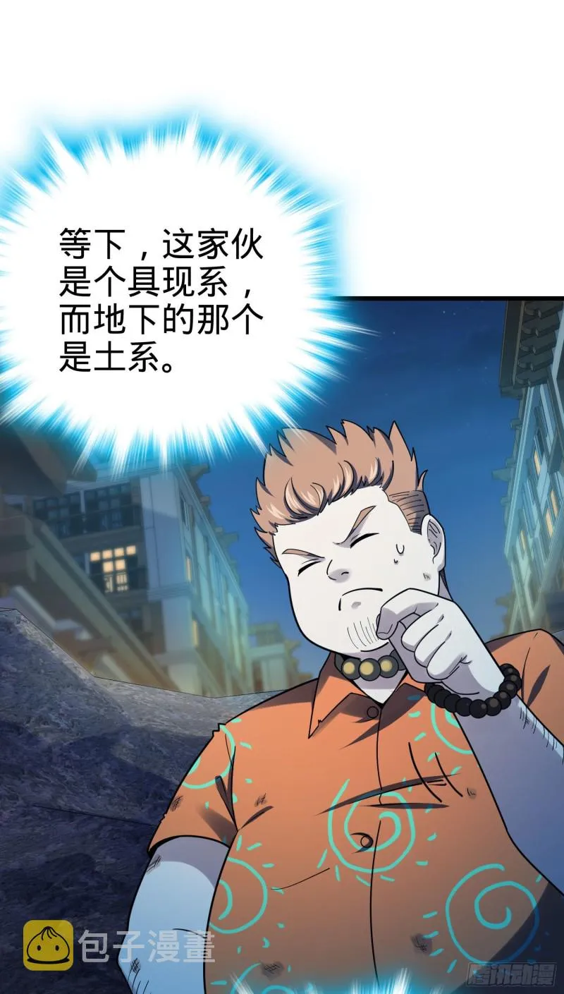 147 金水 第20页