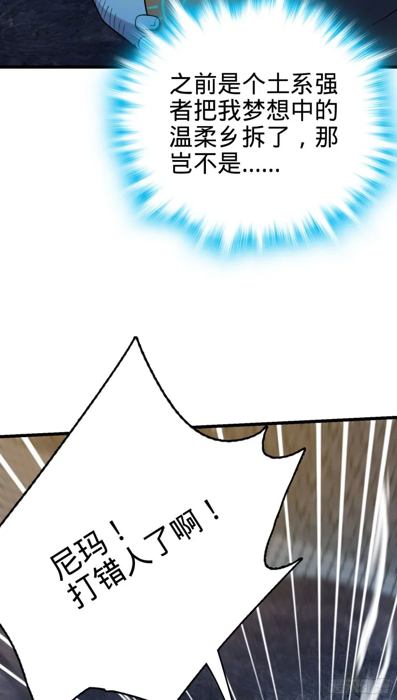 147 金水 第21页