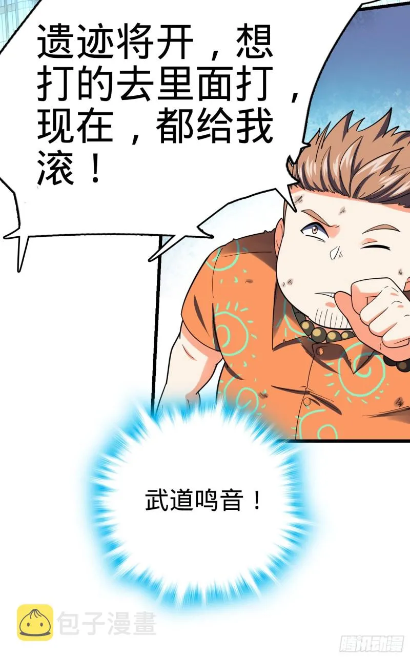147 金水 第30页