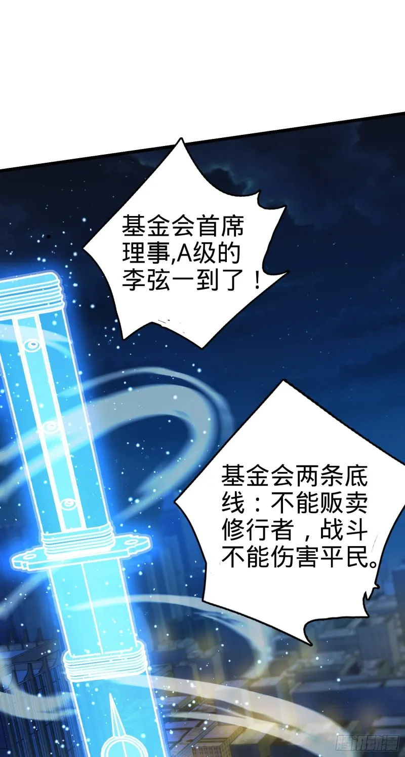 147 金水 第31页