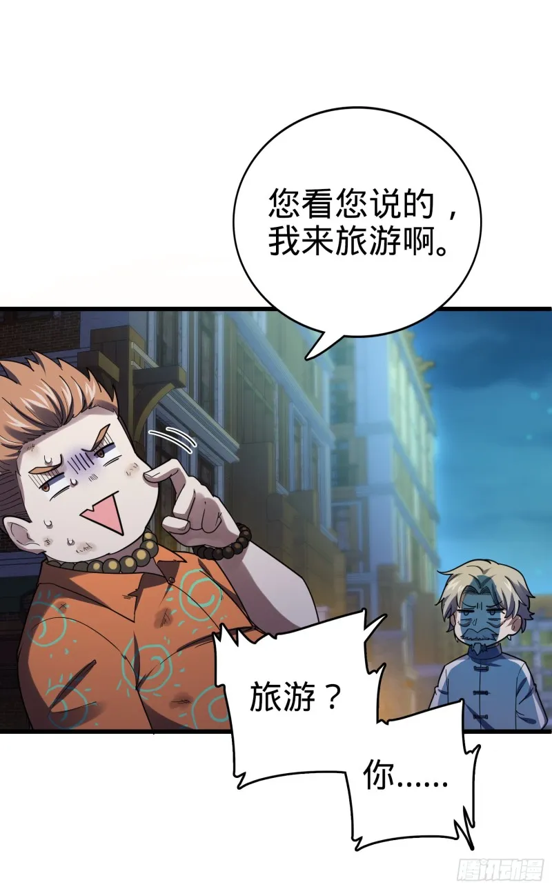 147 金水 第36页