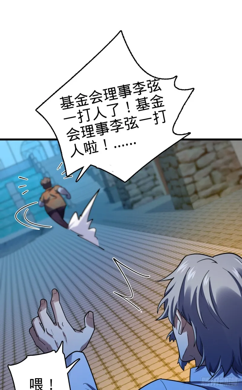 147 金水 第37页