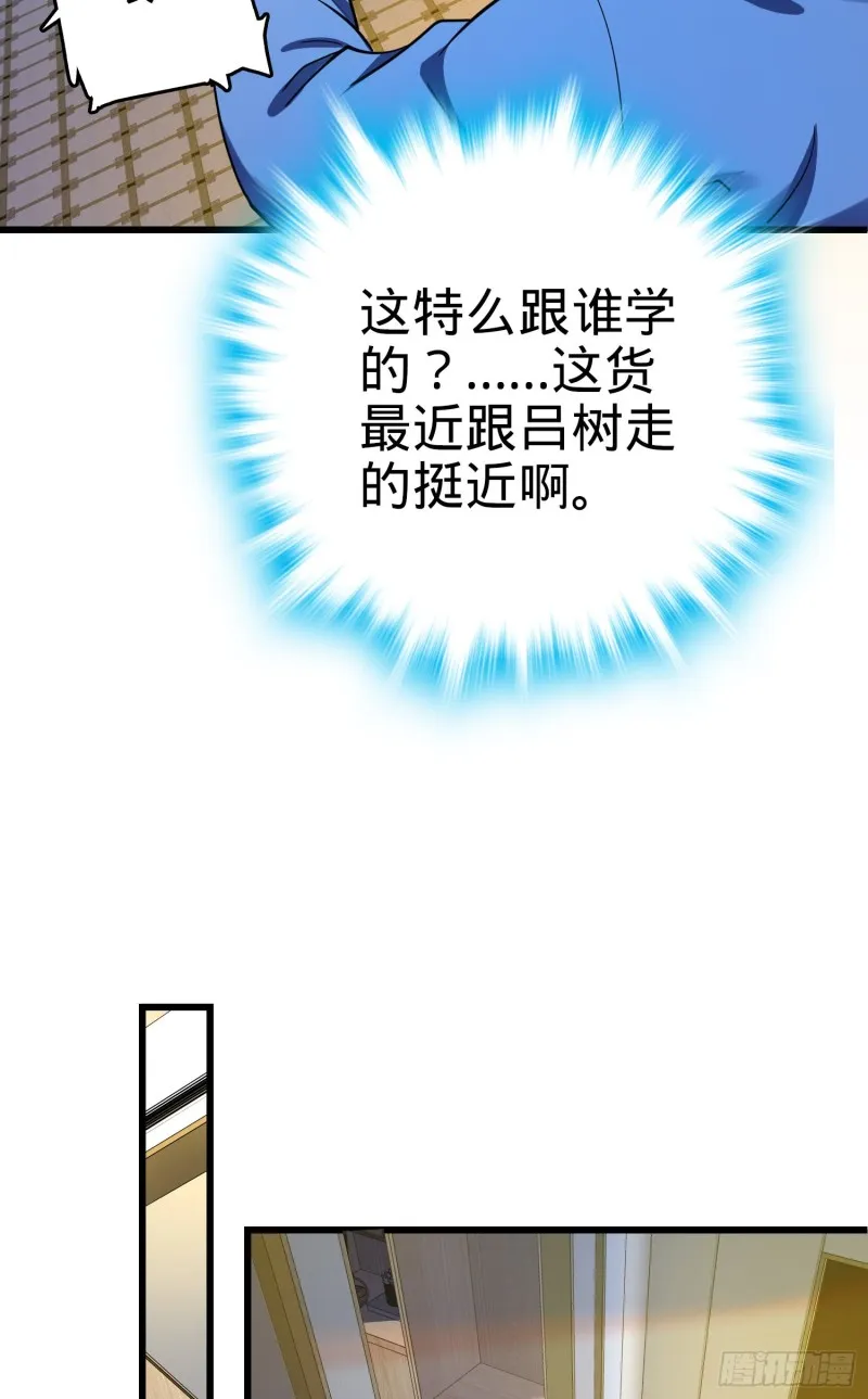 147 金水 第38页