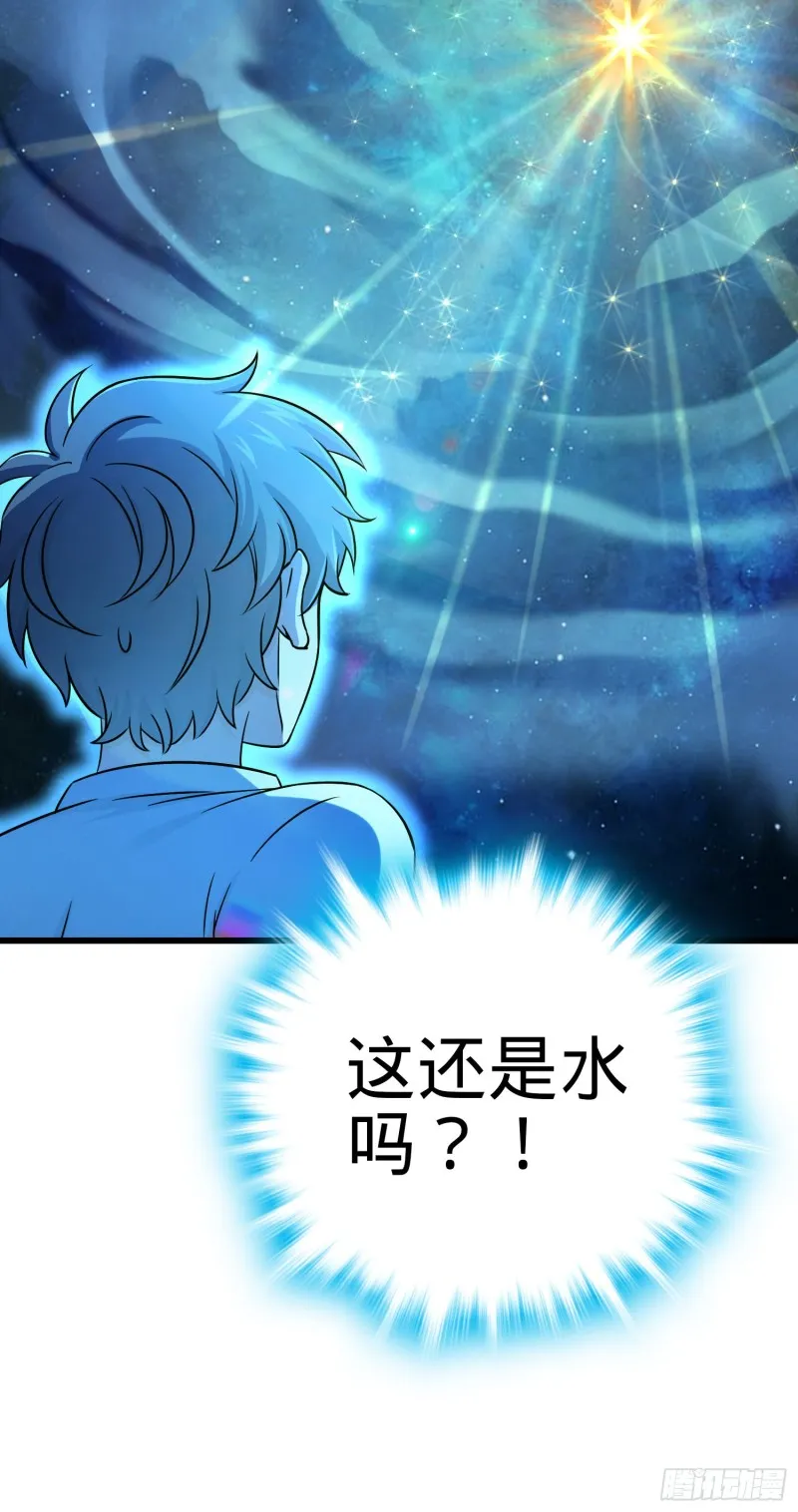 147 金水 第46页
