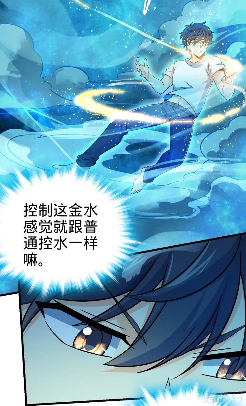 147 金水 第48页