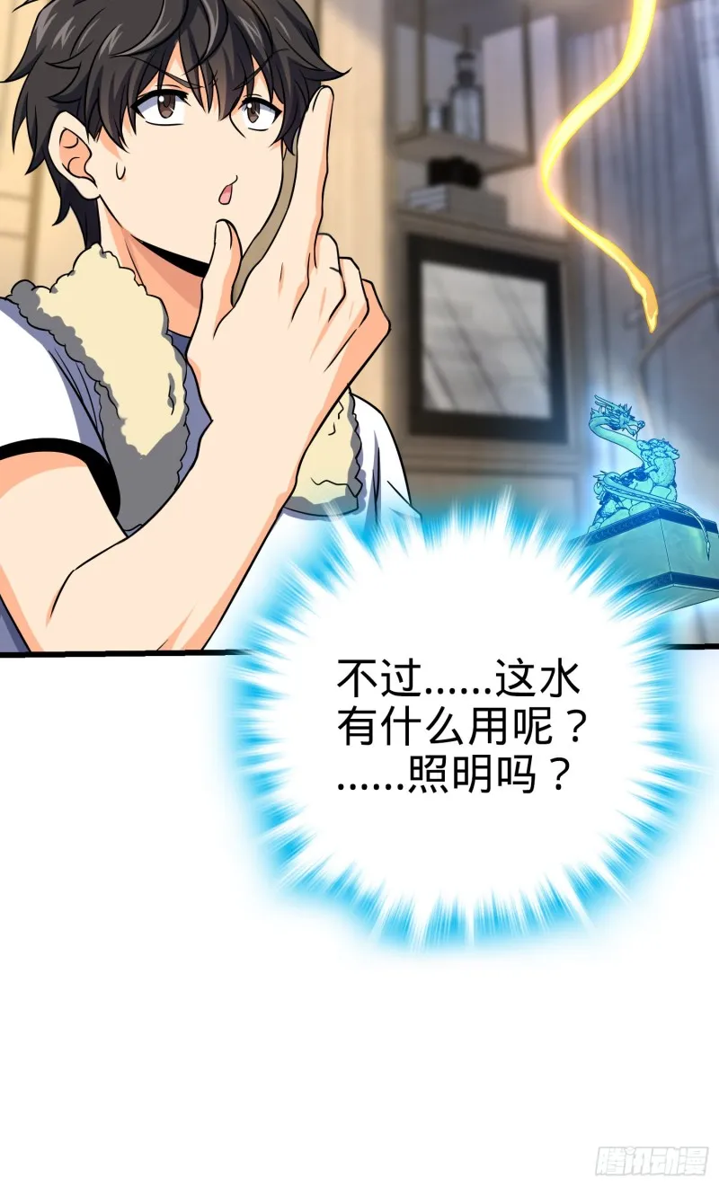 147 金水 第50页