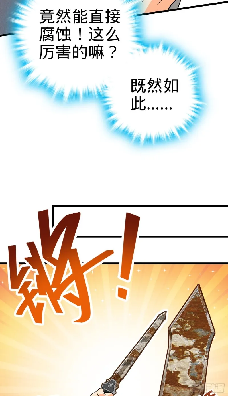 147 金水 第54页