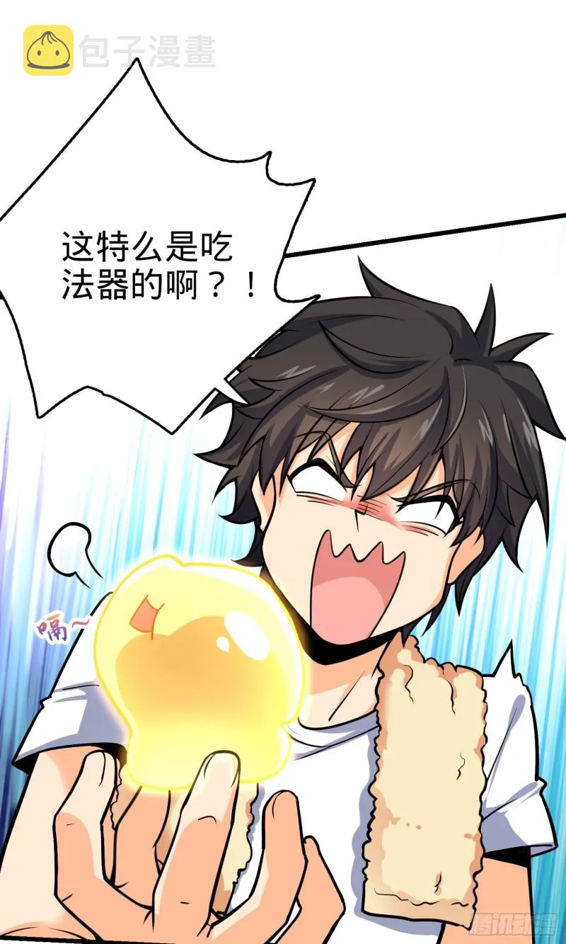 147 金水 第59页