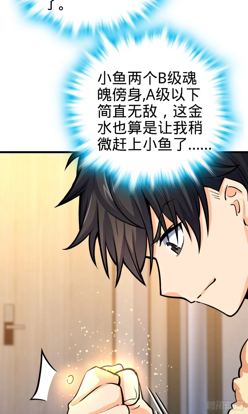 147 金水 第62页