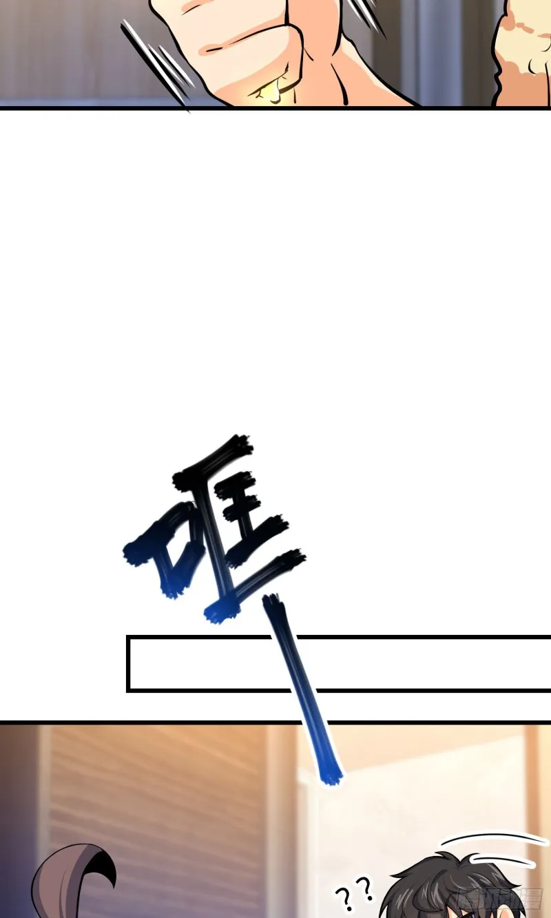 147 金水 第63页