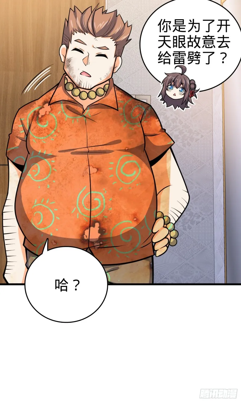 147 金水 第65页