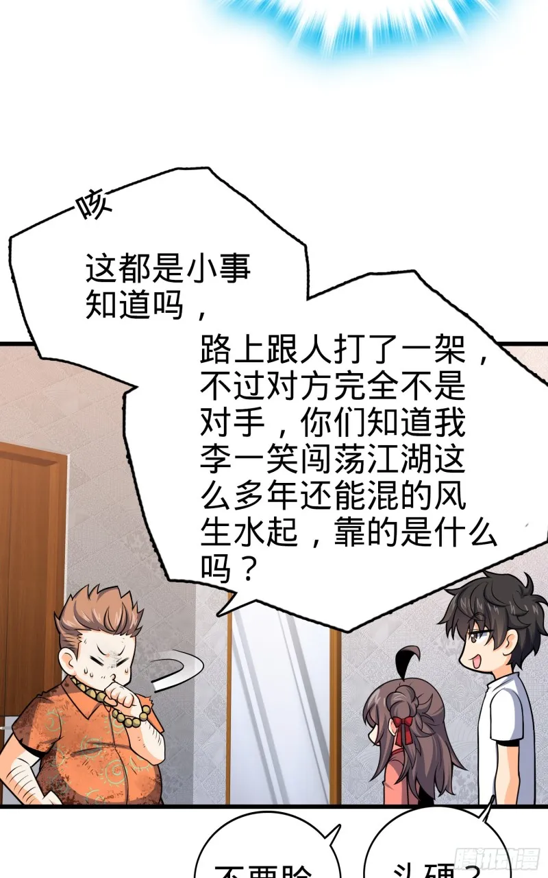147 金水 第67页