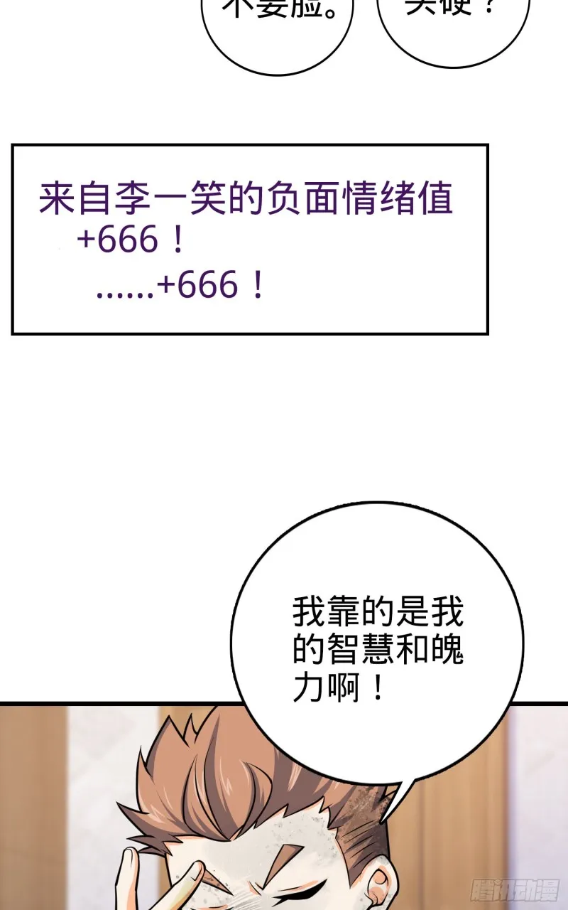 147 金水 第68页