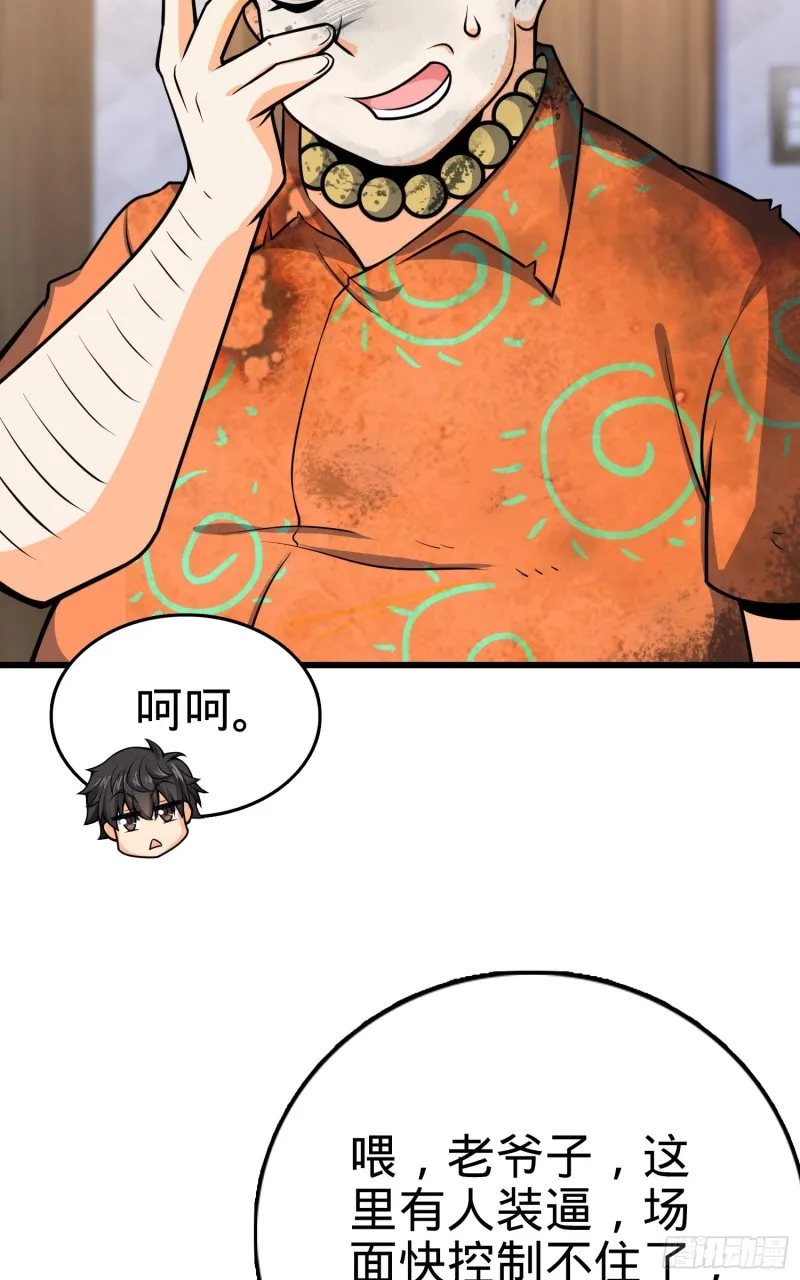 147 金水 第69页