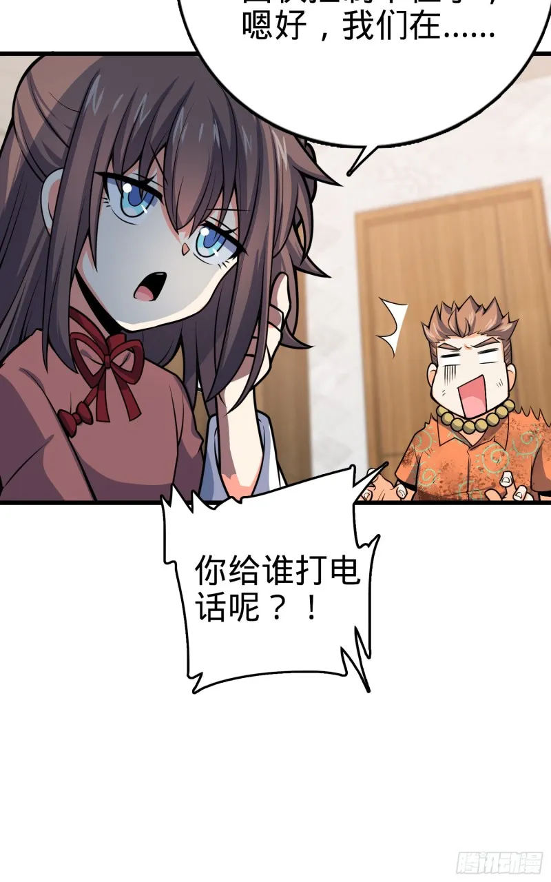 147 金水 第70页