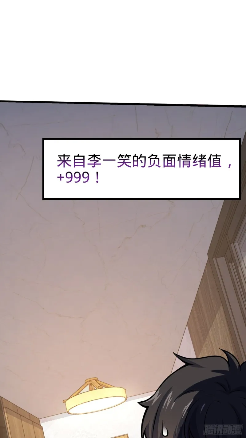 147 金水 第72页