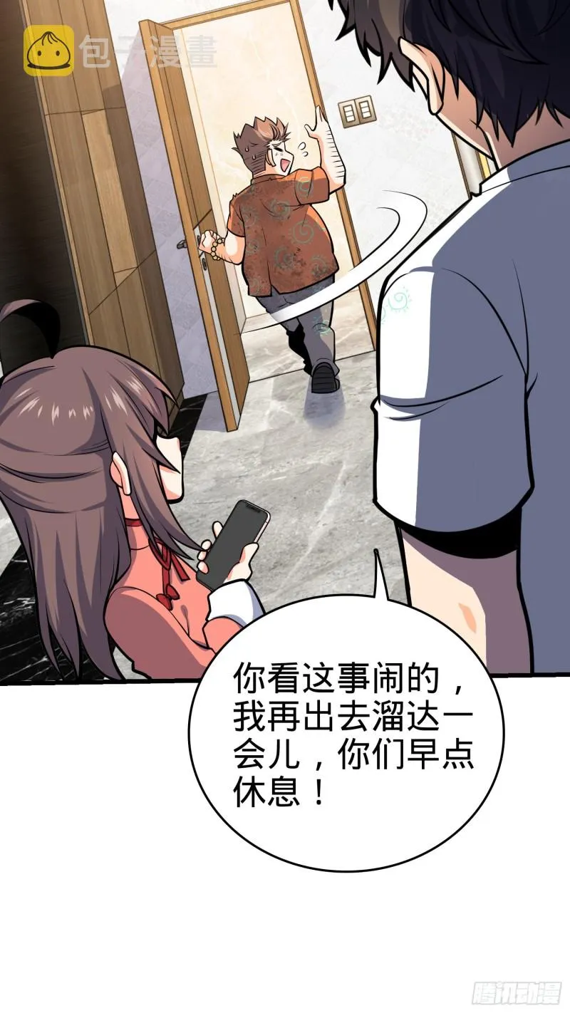 147 金水 第73页