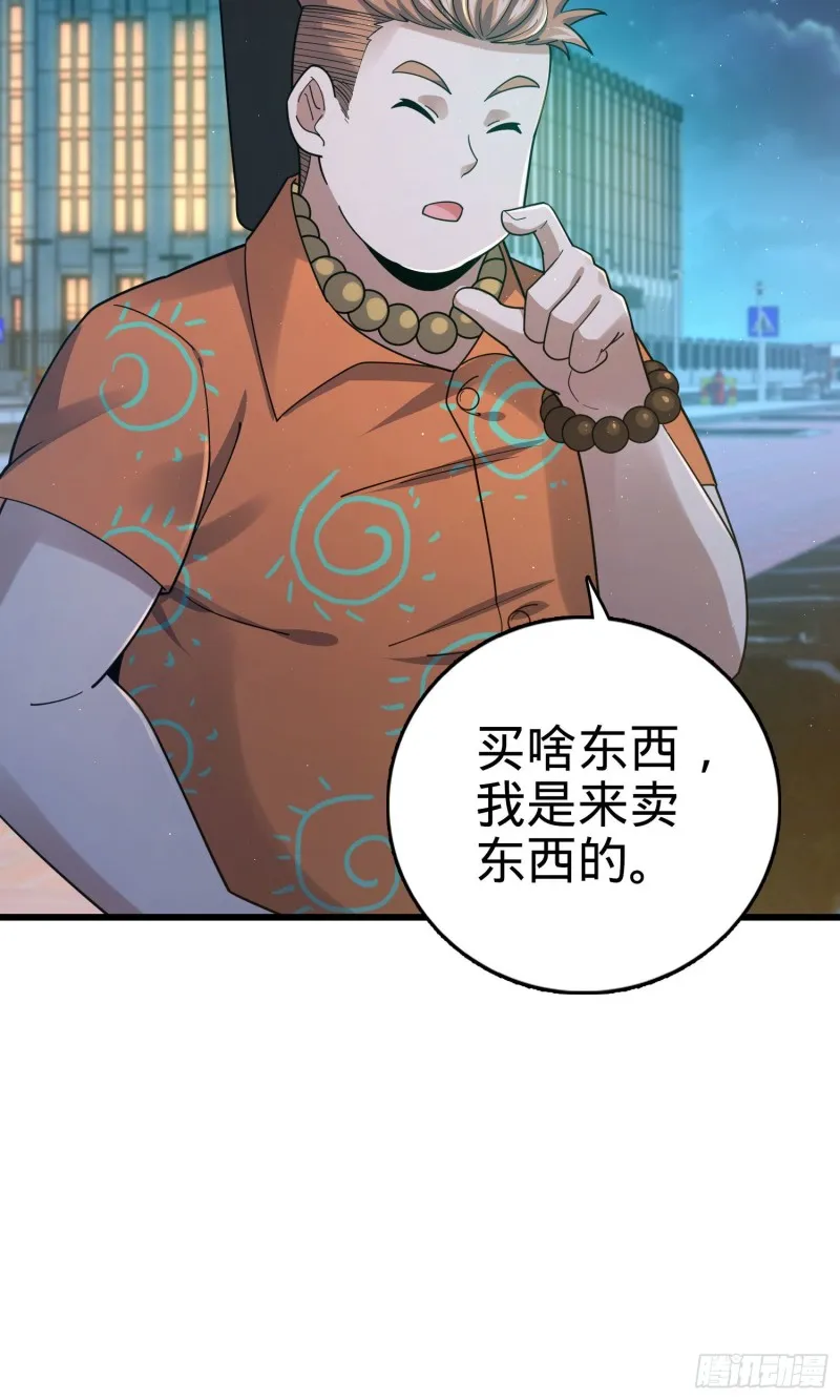 149 飞刀首秀 第7页