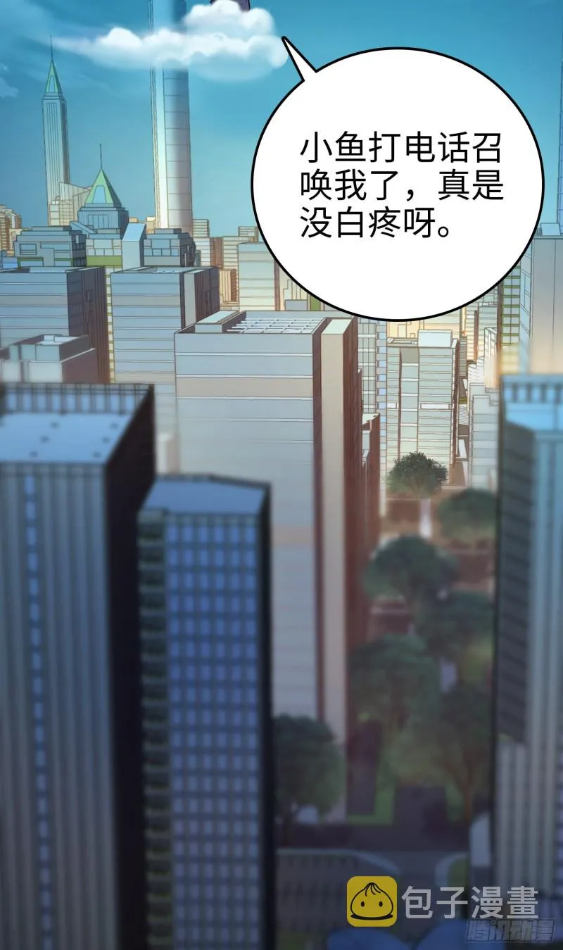 148 史上坑徒弟之最 第3页