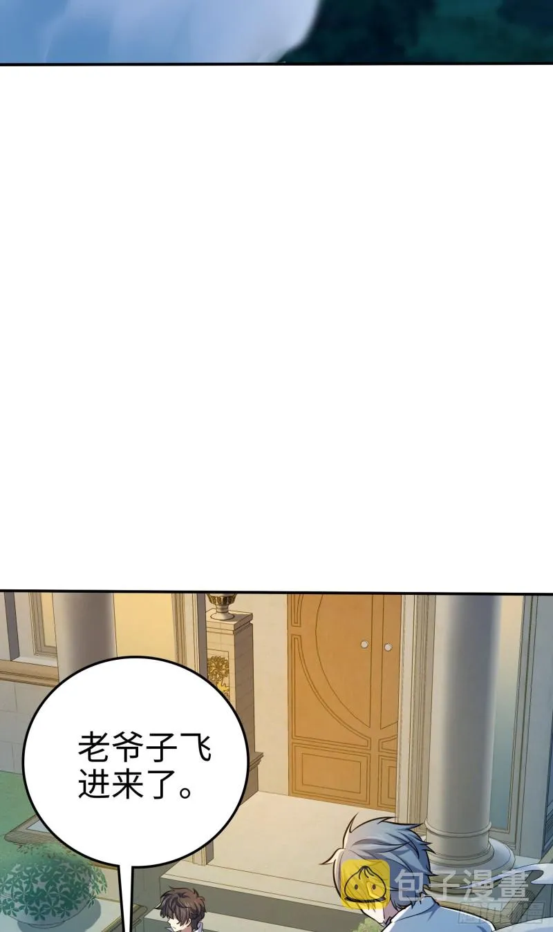 148 史上坑徒弟之最 第6页