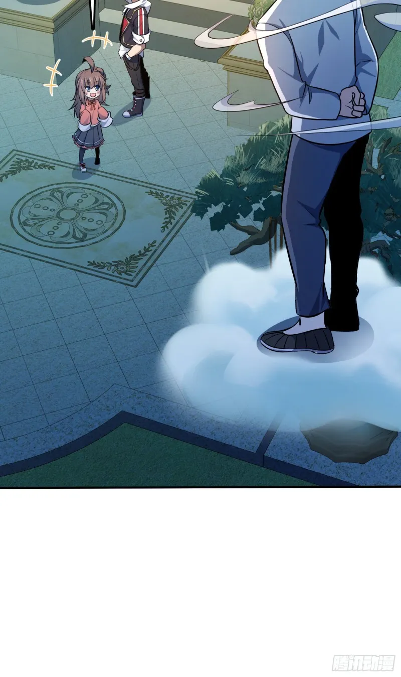 148 史上坑徒弟之最 第7页