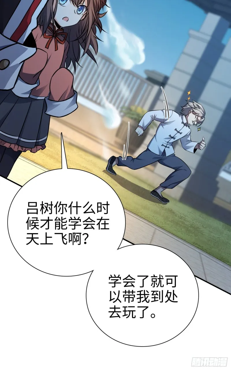 148 史上坑徒弟之最 第9页