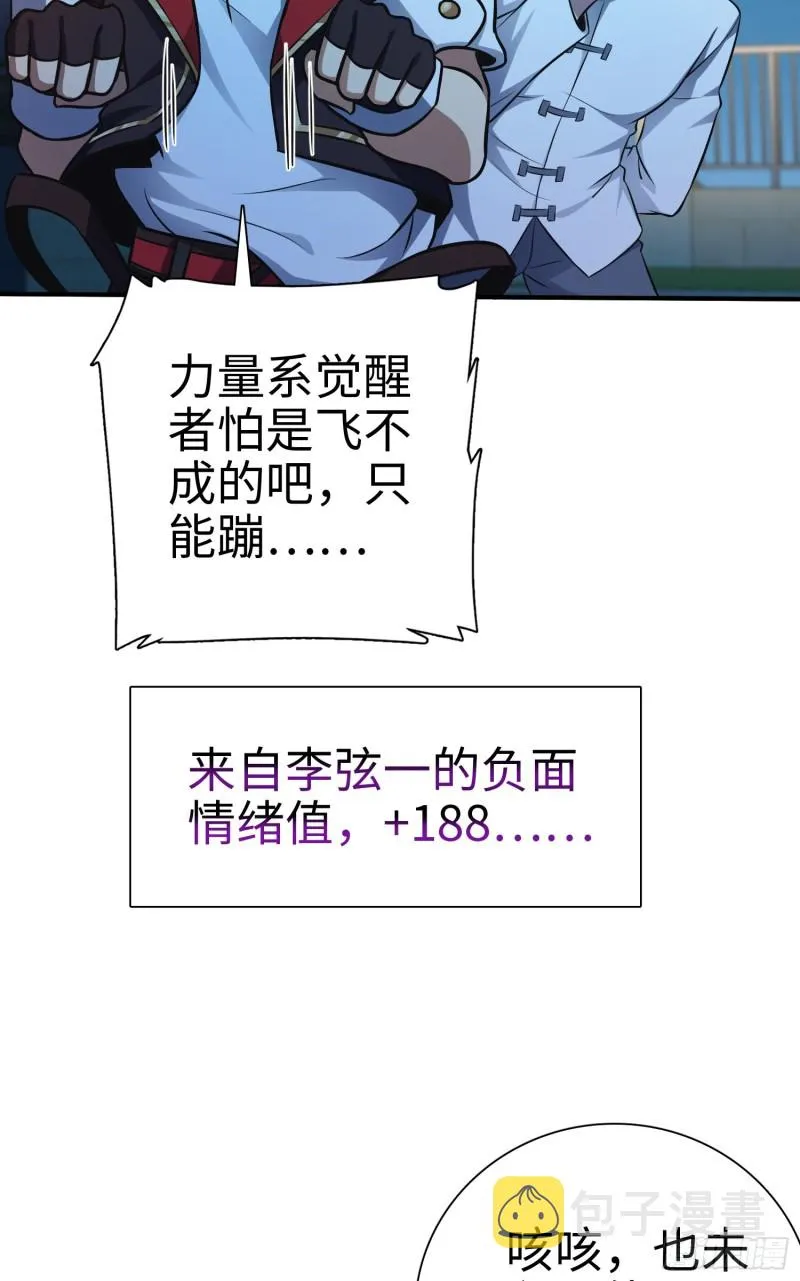 148 史上坑徒弟之最 第12页