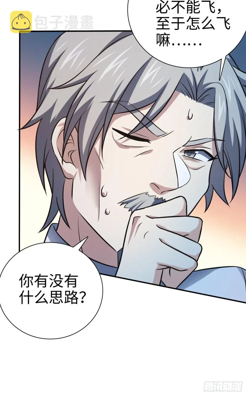 148 史上坑徒弟之最 第13页
