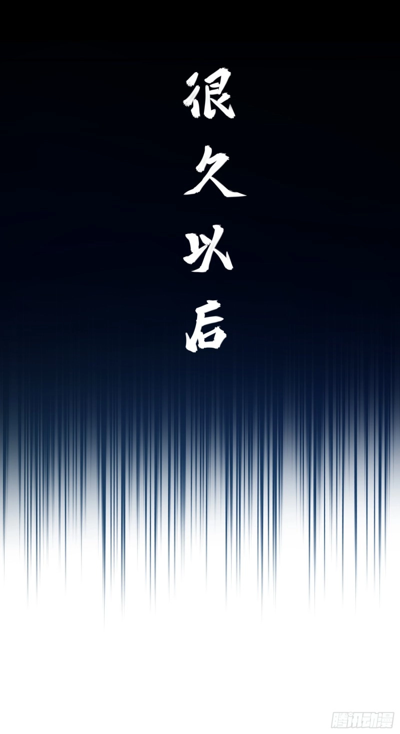 148 史上坑徒弟之最 第64页
