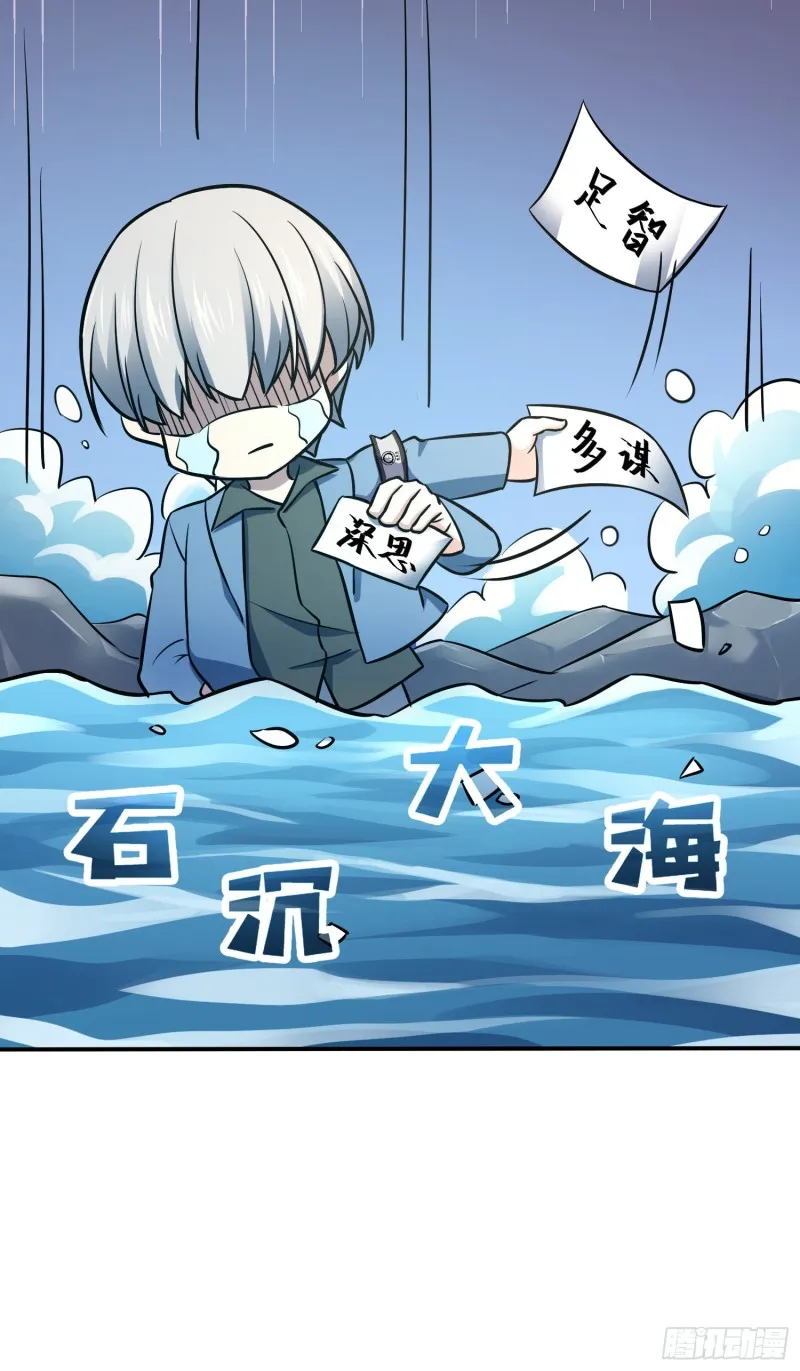 148 史上坑徒弟之最 第68页