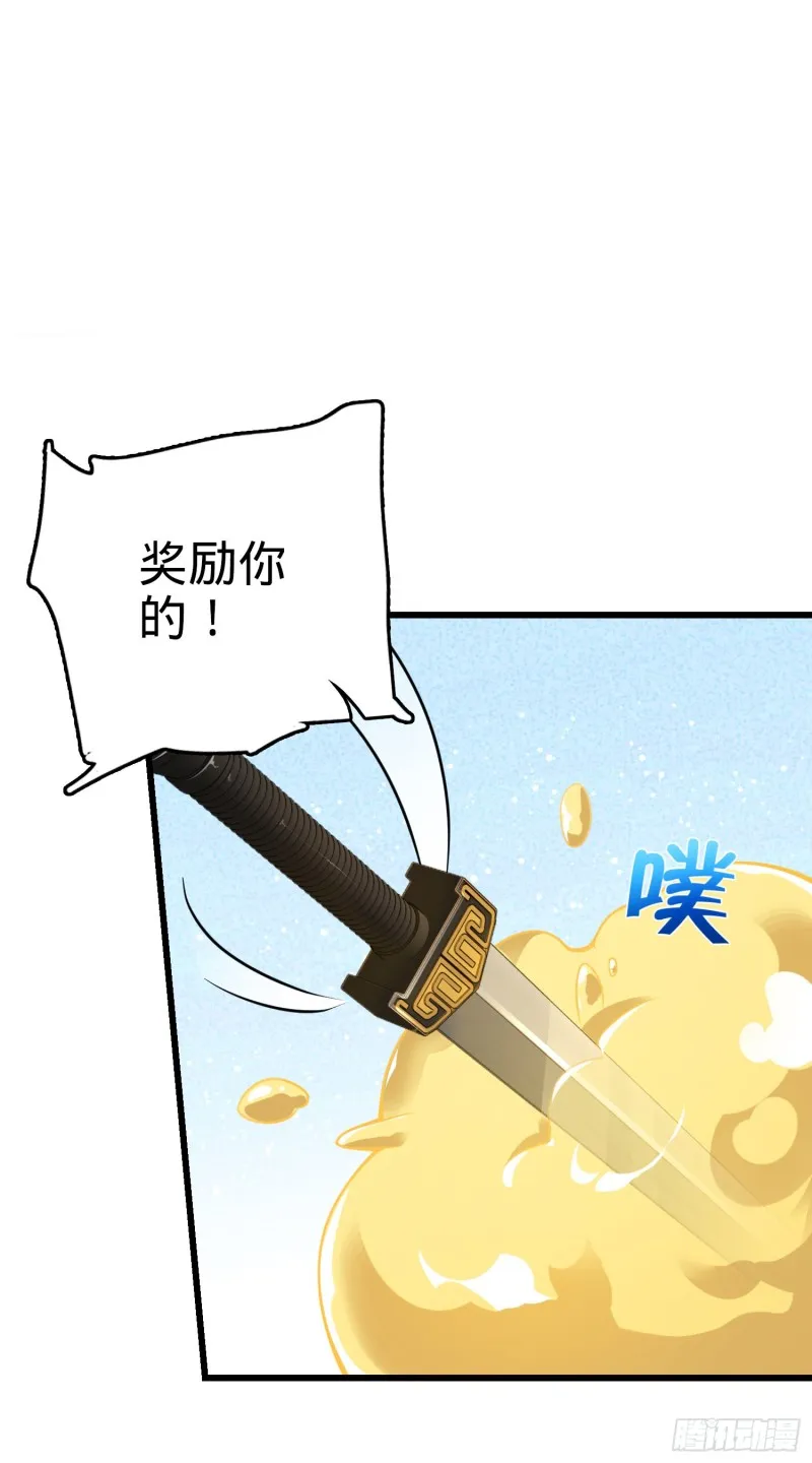 151 遗迹将开，万众瞩目！ 第8页