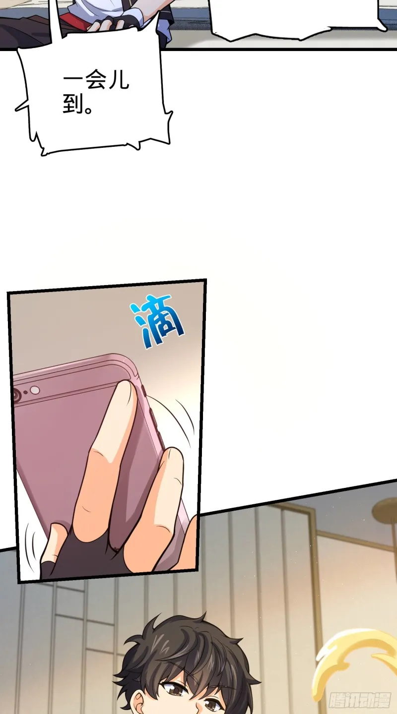 151 遗迹将开，万众瞩目！ 第10页