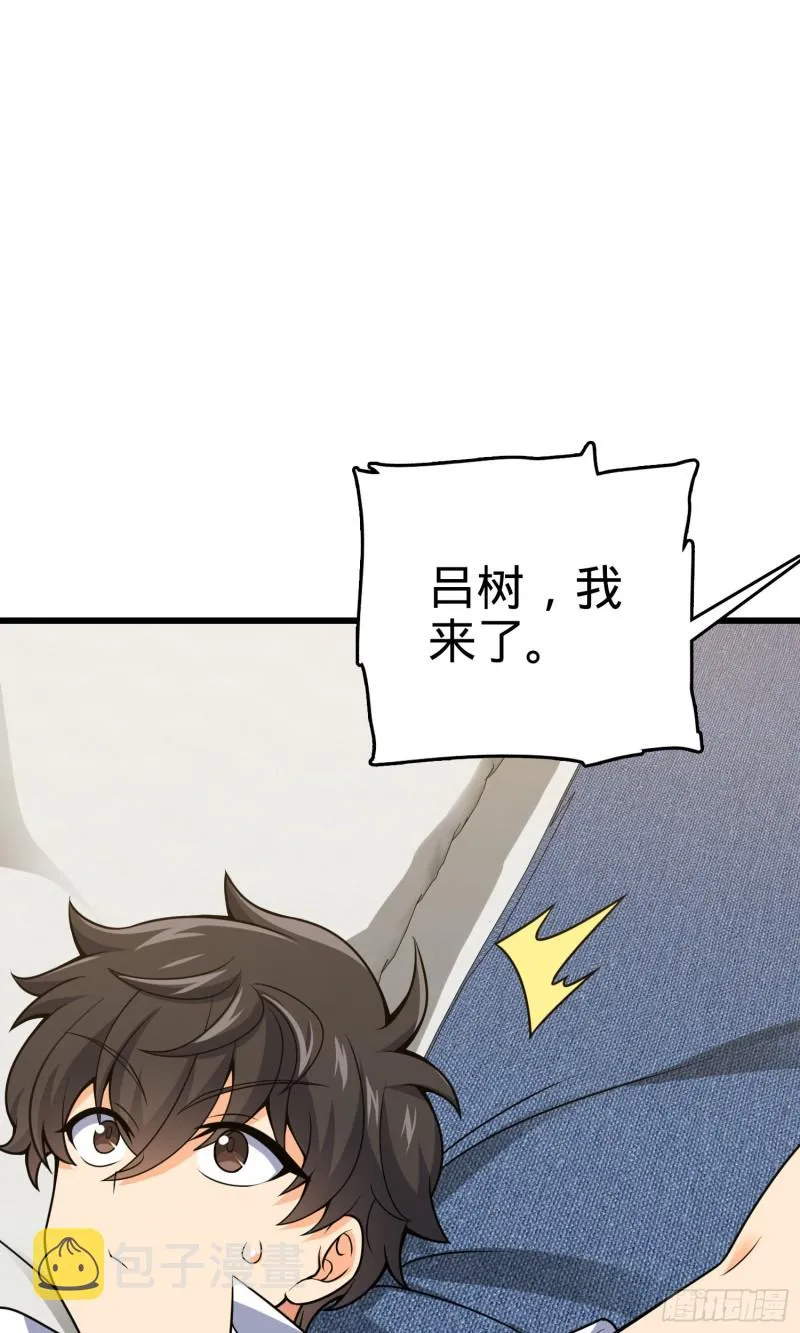 151 遗迹将开，万众瞩目！ 第13页