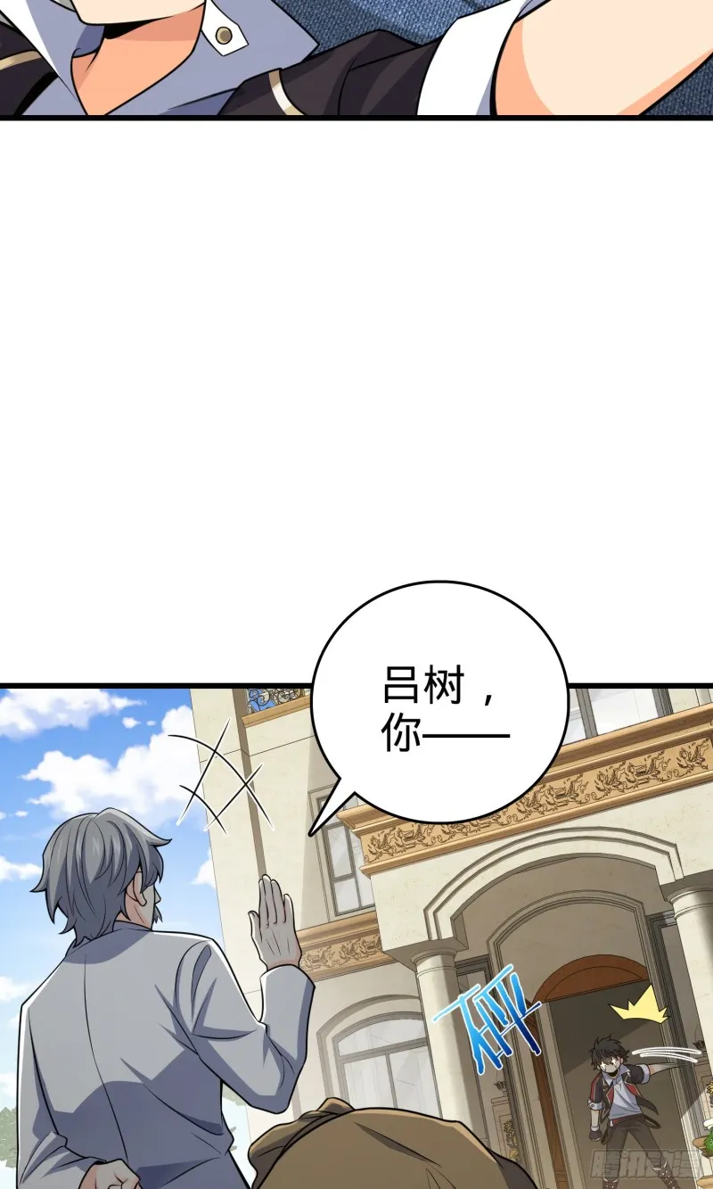 151 遗迹将开，万众瞩目！ 第14页